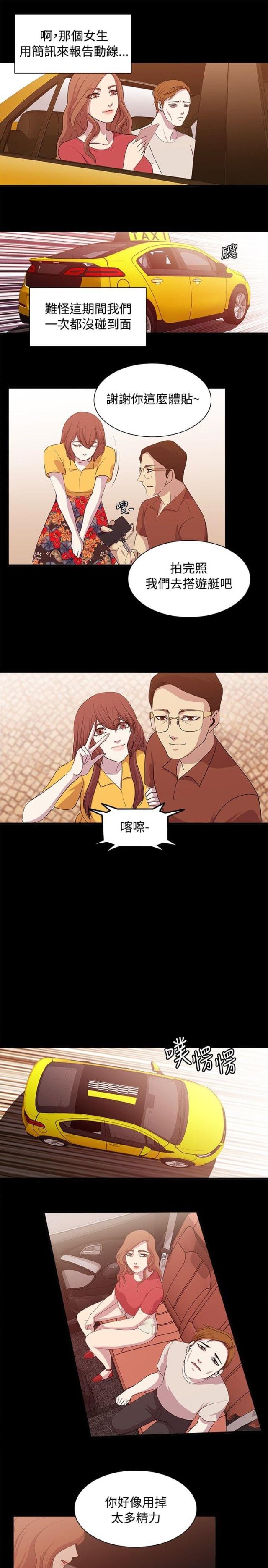 第14话0