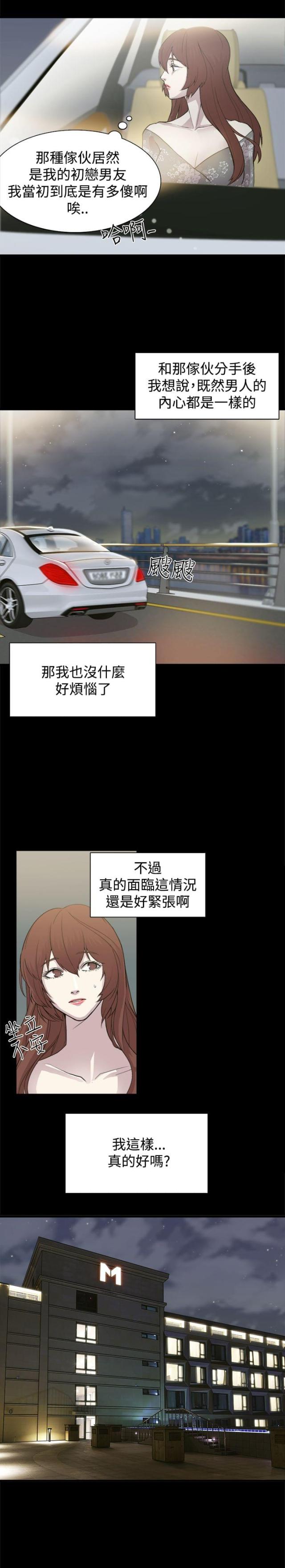 第1话6