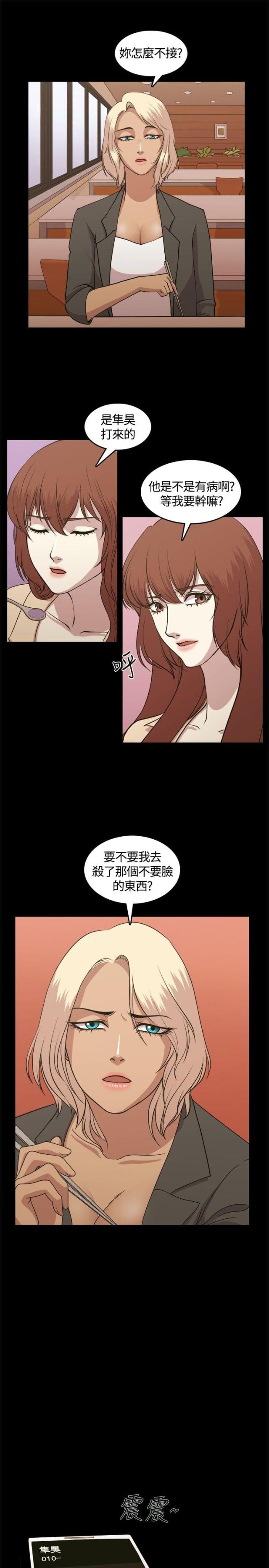 第4话16