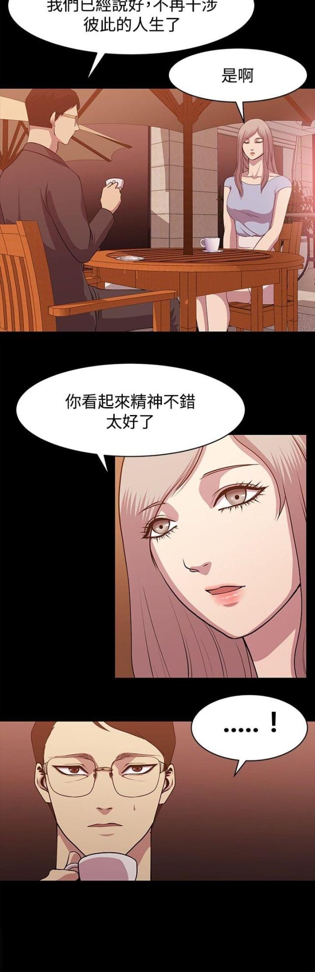第7话7
