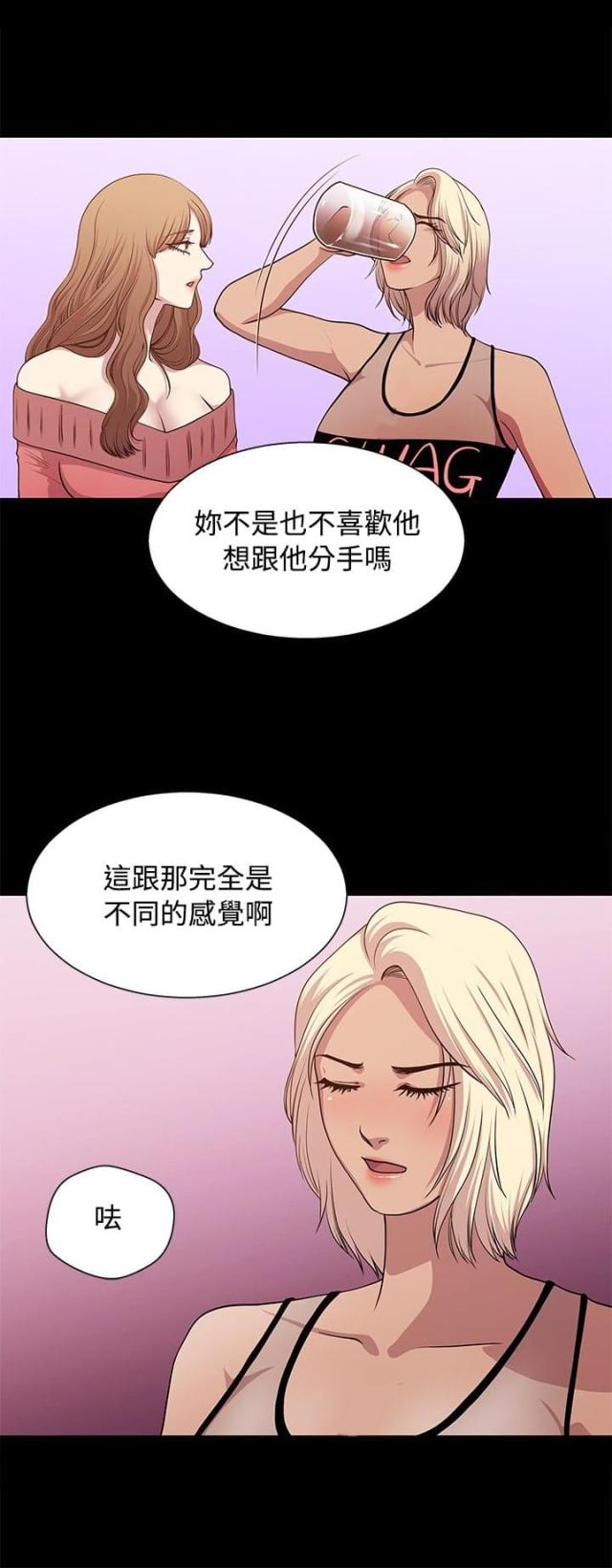 第17话1