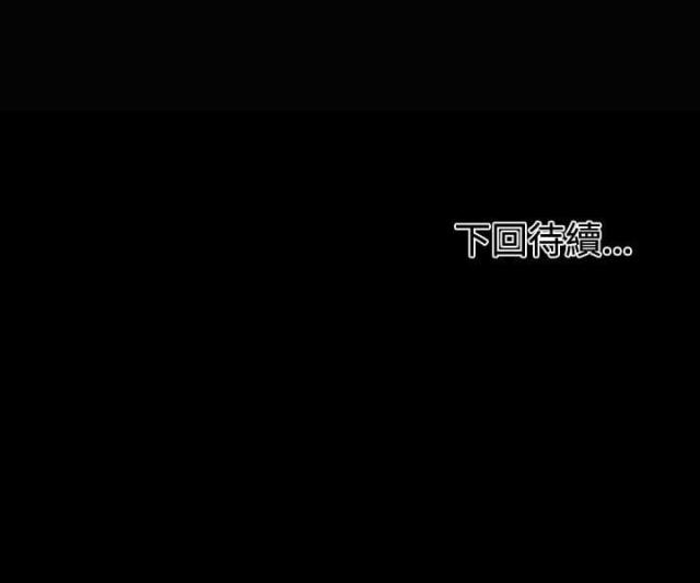 第6话20
