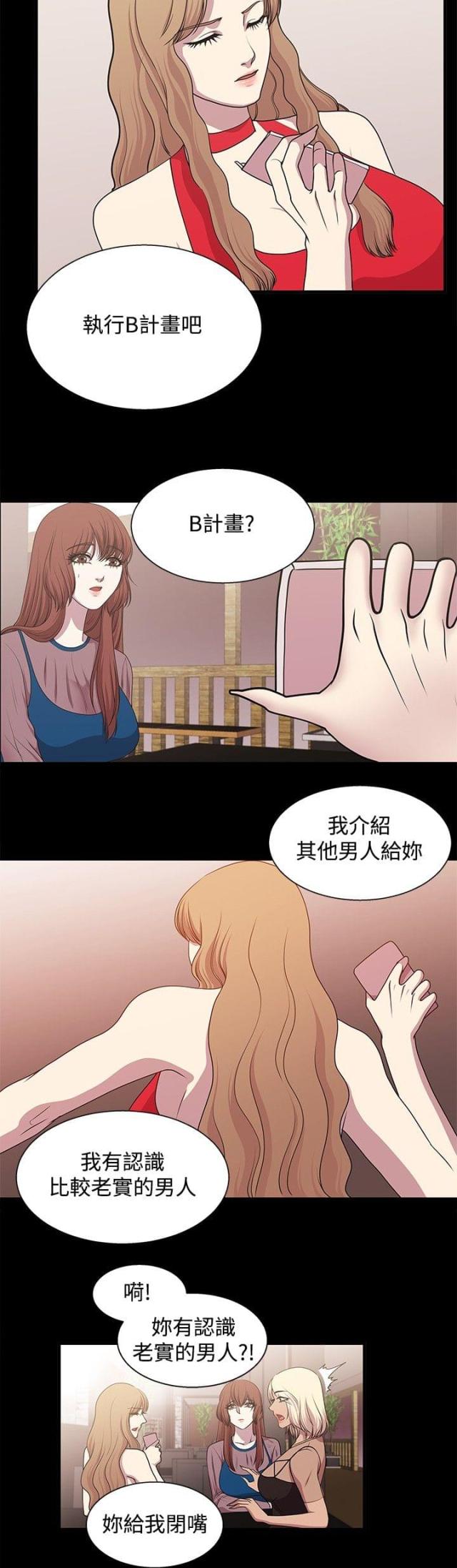 第15话9