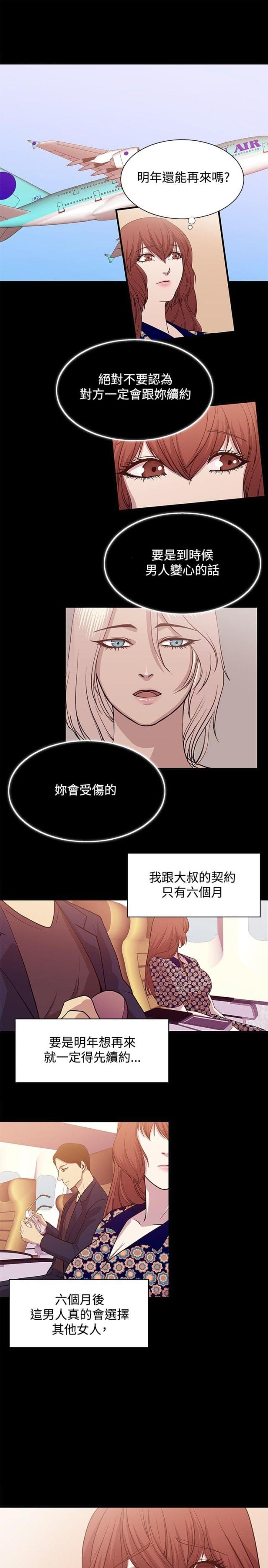 第14话13