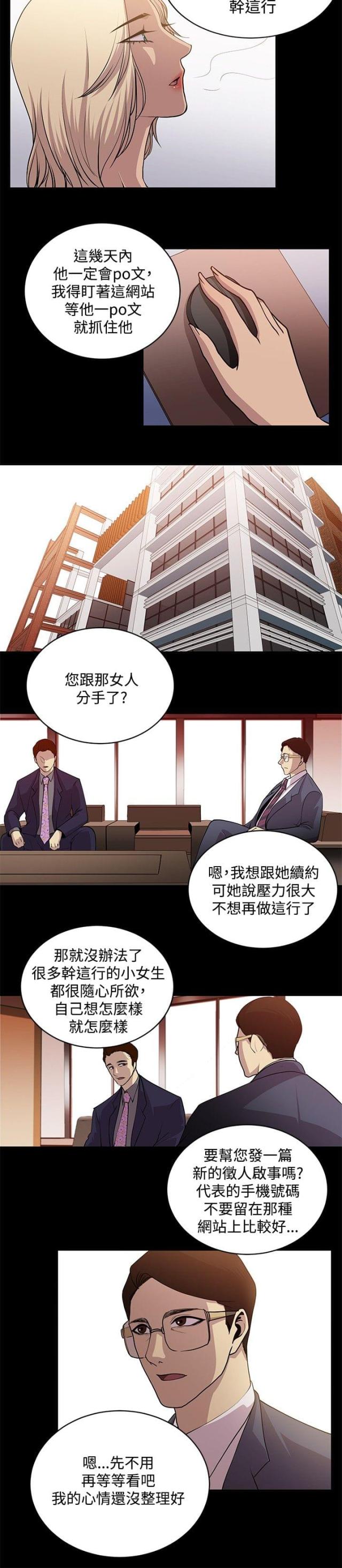 第21话1