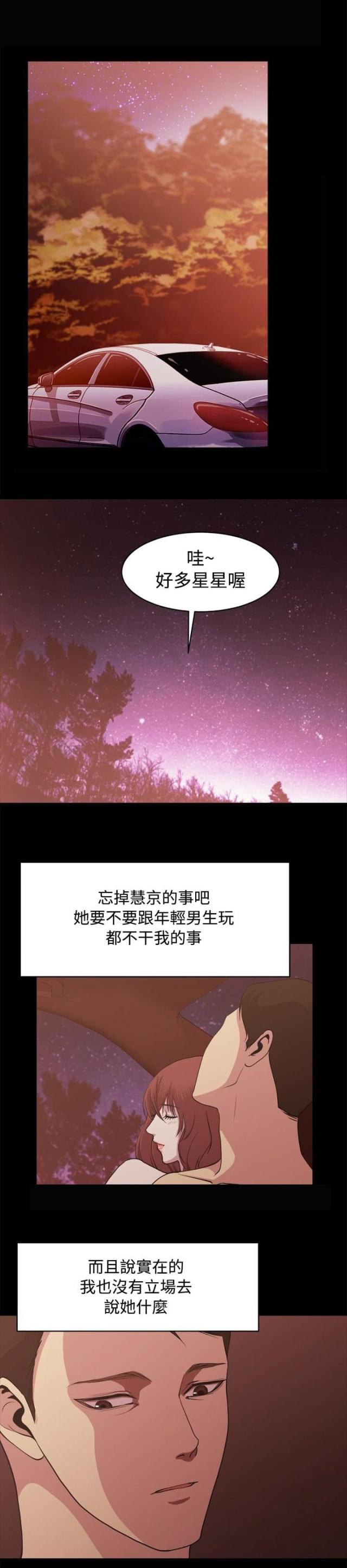 第6话15