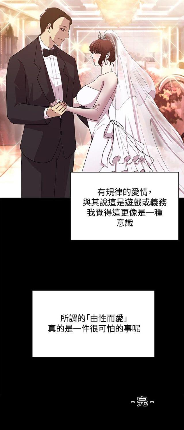 第21话10