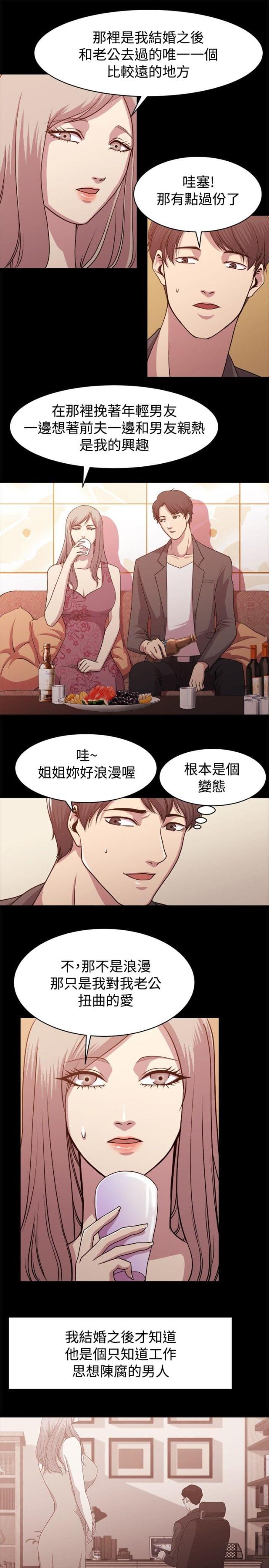 第7话12