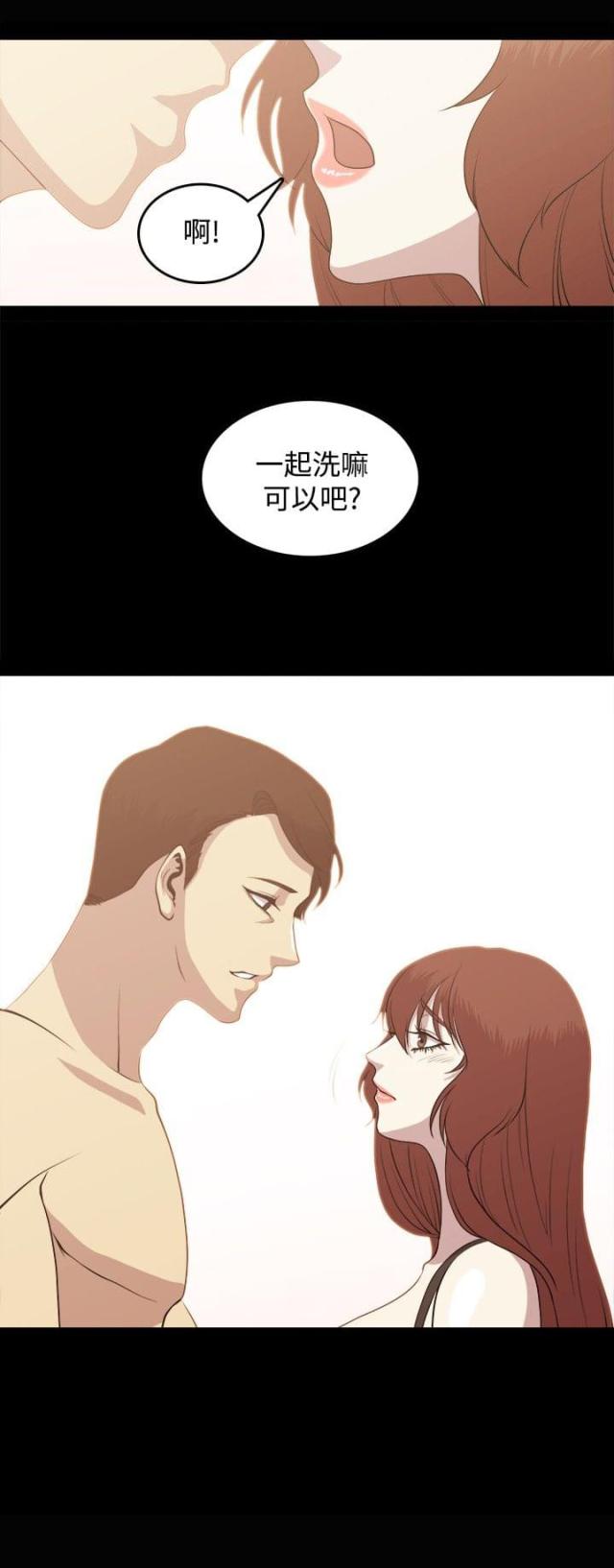 第3话16