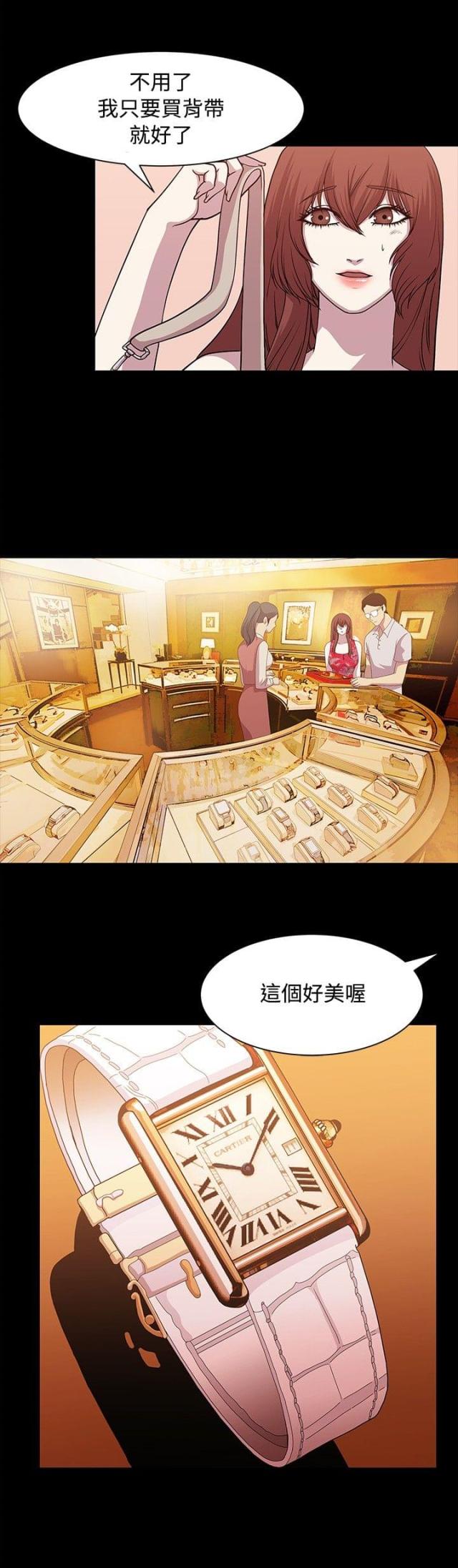 第11话3
