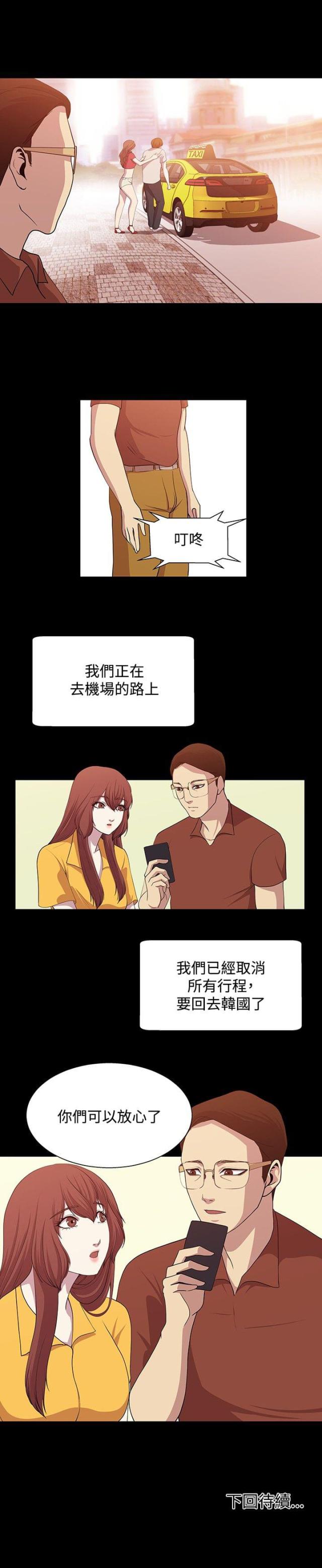 第13话10