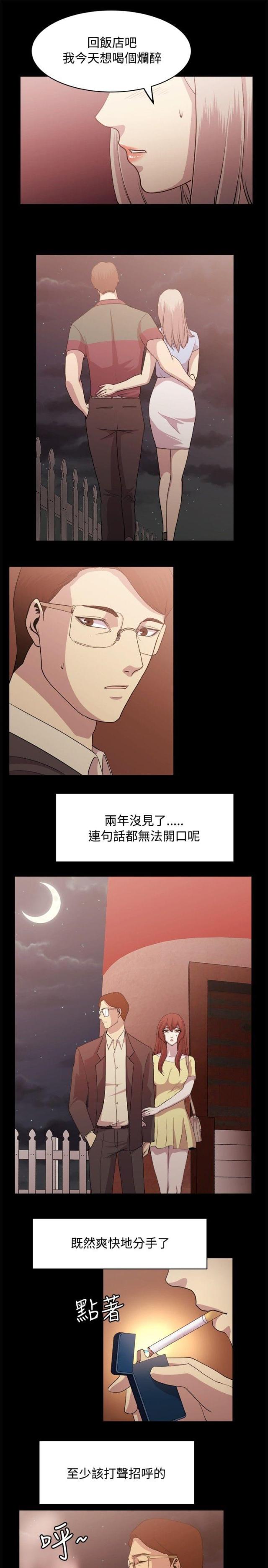 第6话4