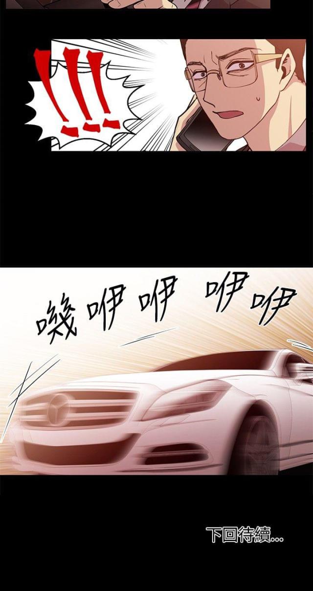 第19话9