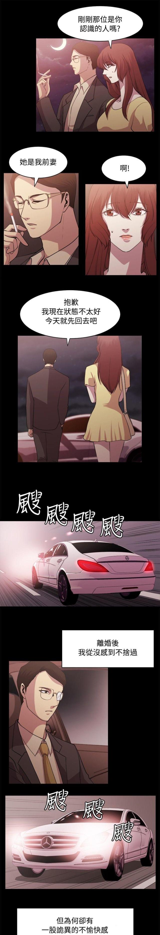 第6话6