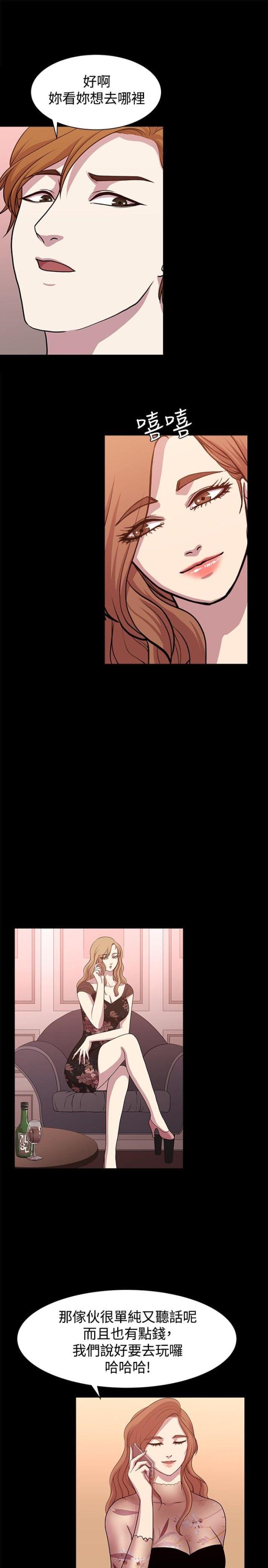 第9话15