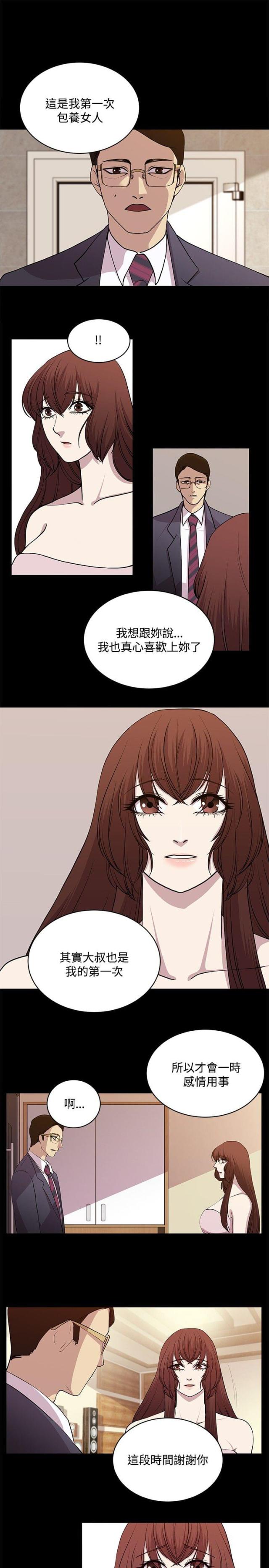 第21话6