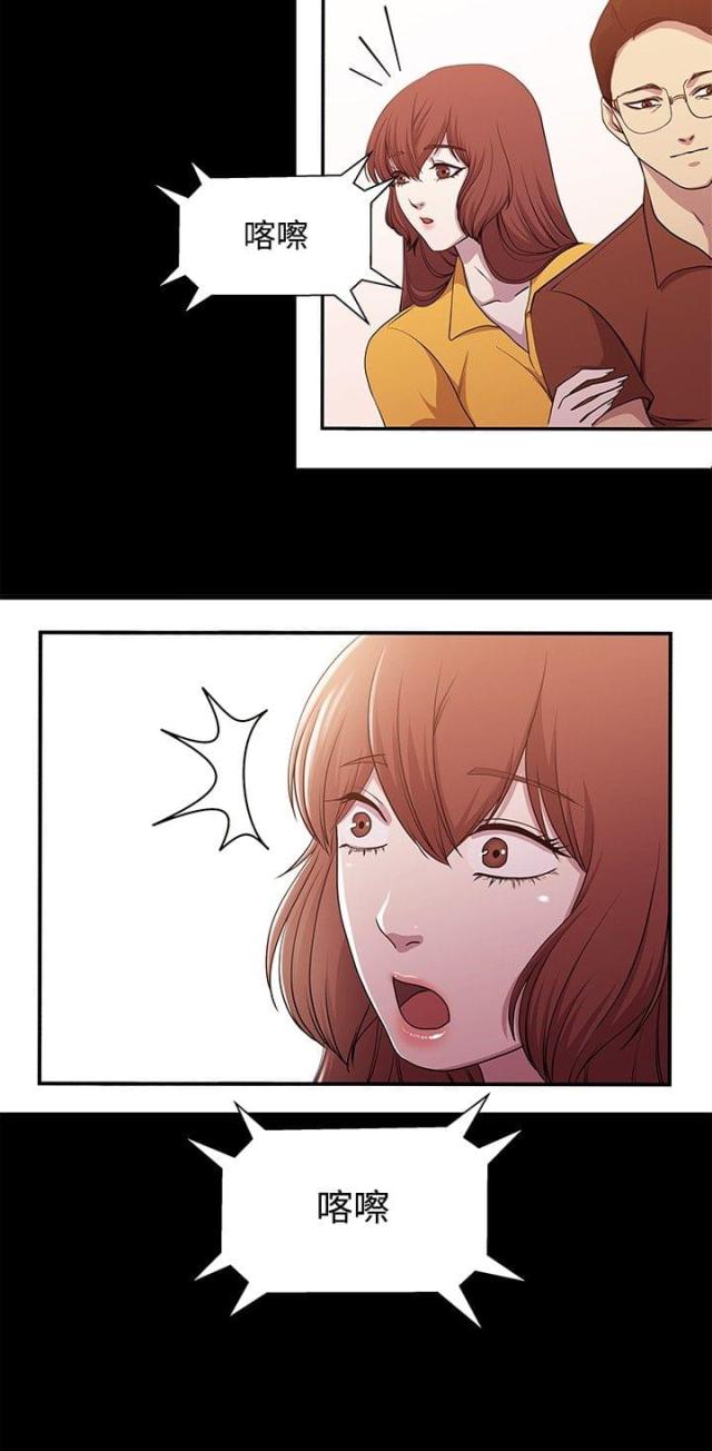 第13话8