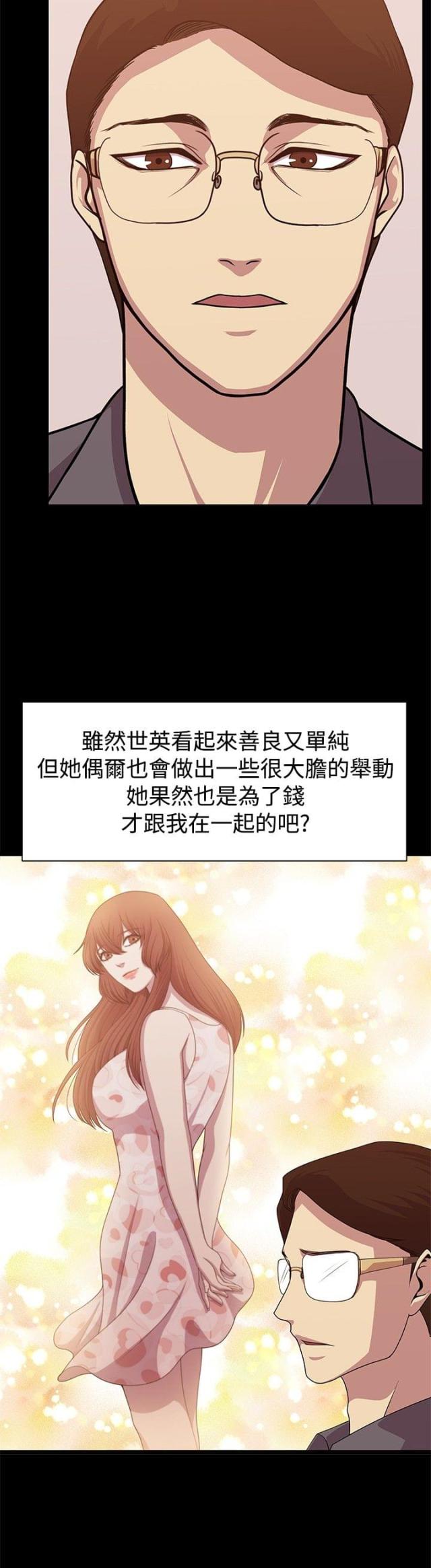 第8话15