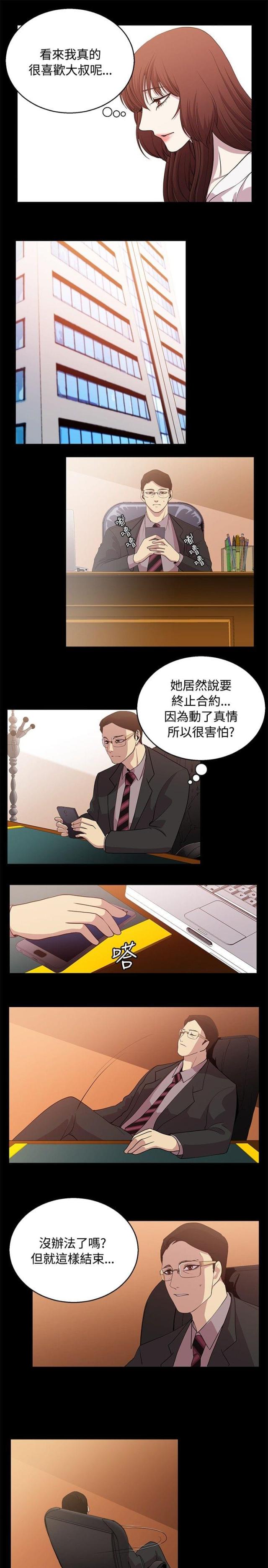 第19话4