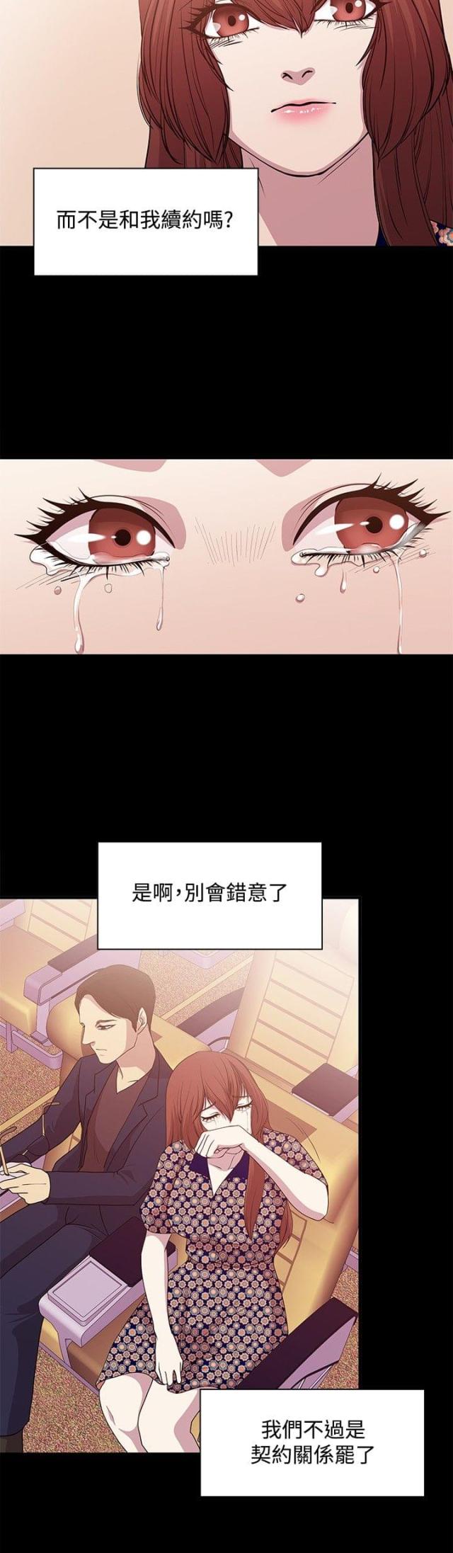 第14话14