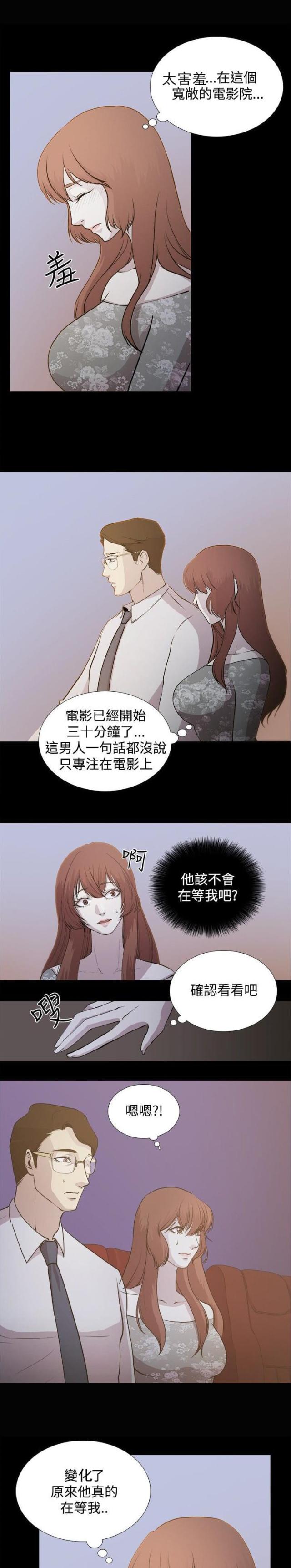 第2话10