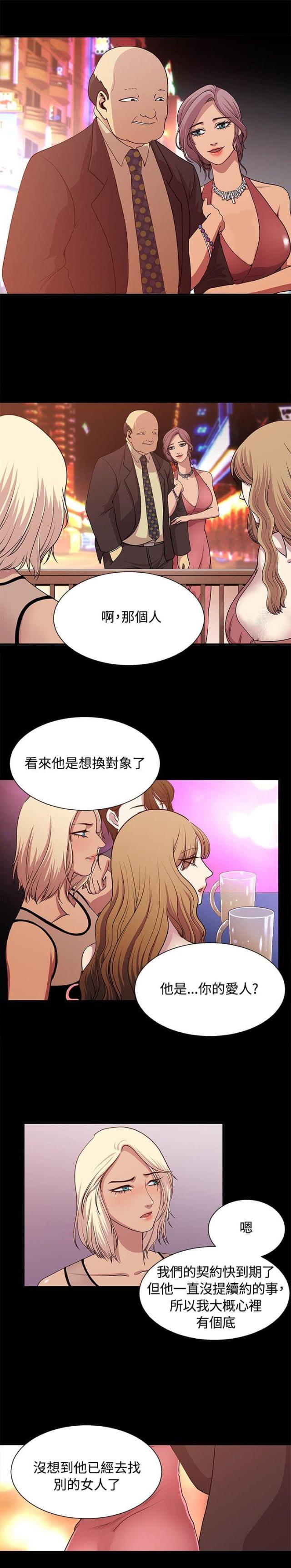第17话0