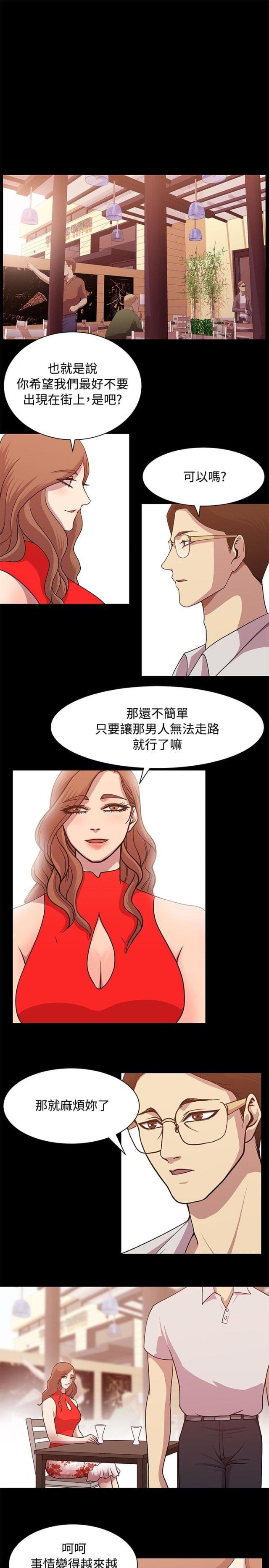 第11话0