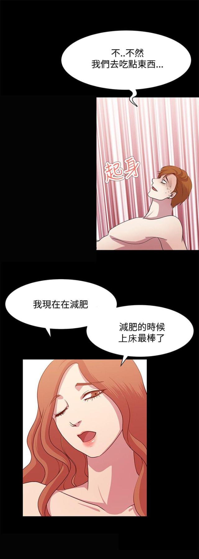 第11话13