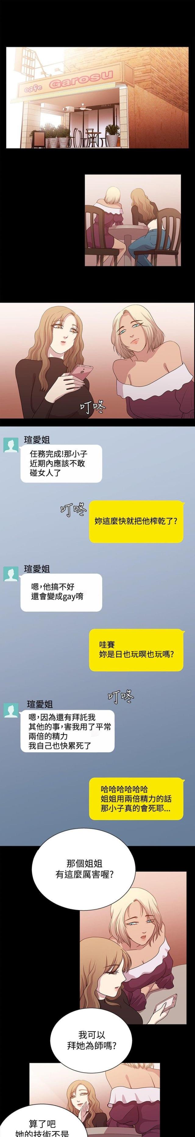 第13话5