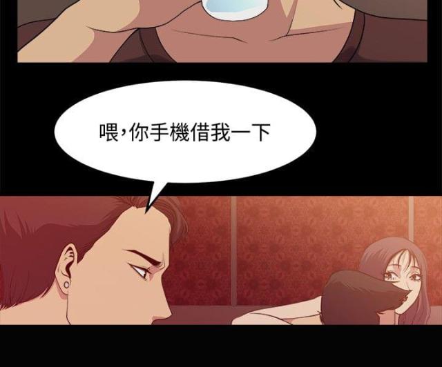 第5话5