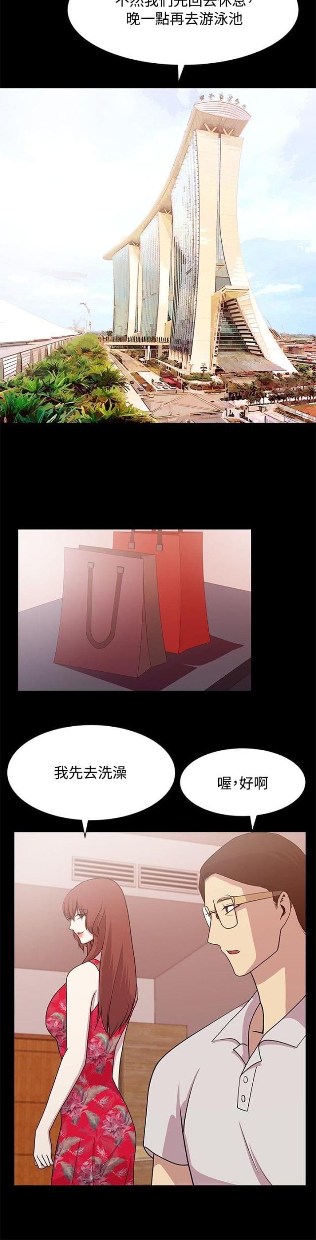 第11话7