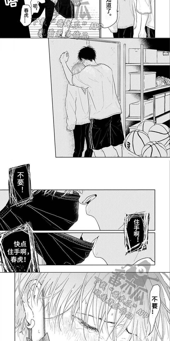 第7章：阻止4