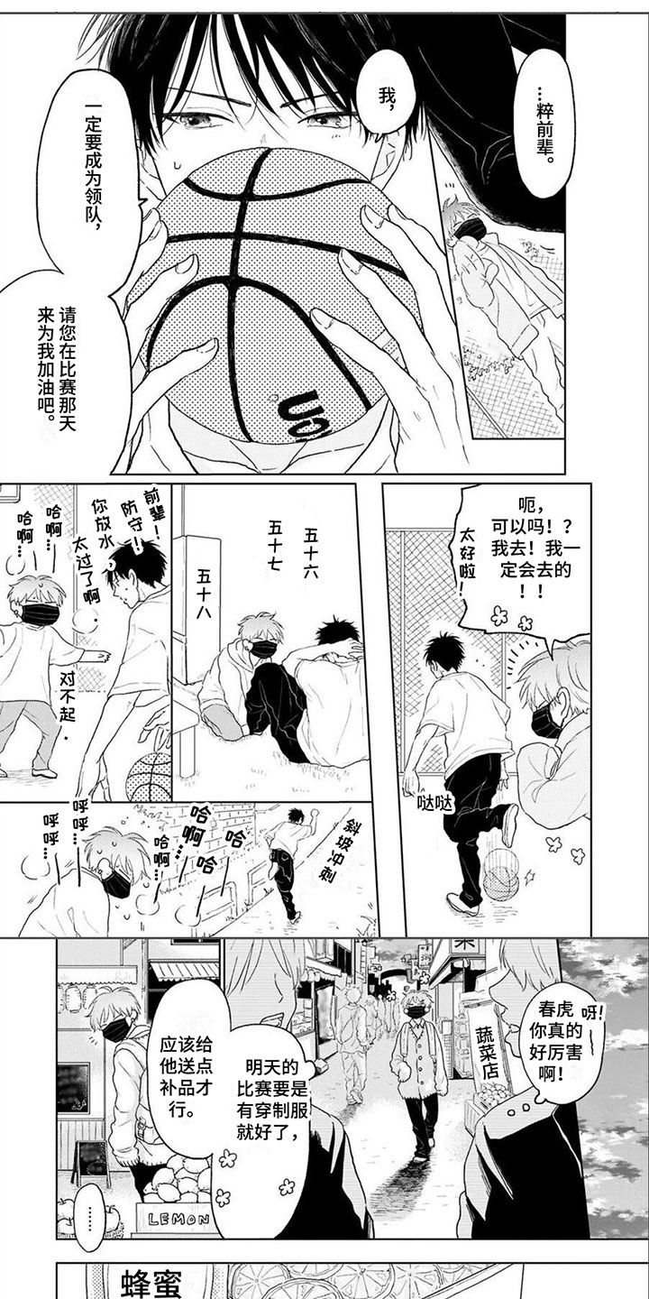 第2章：沦陷0