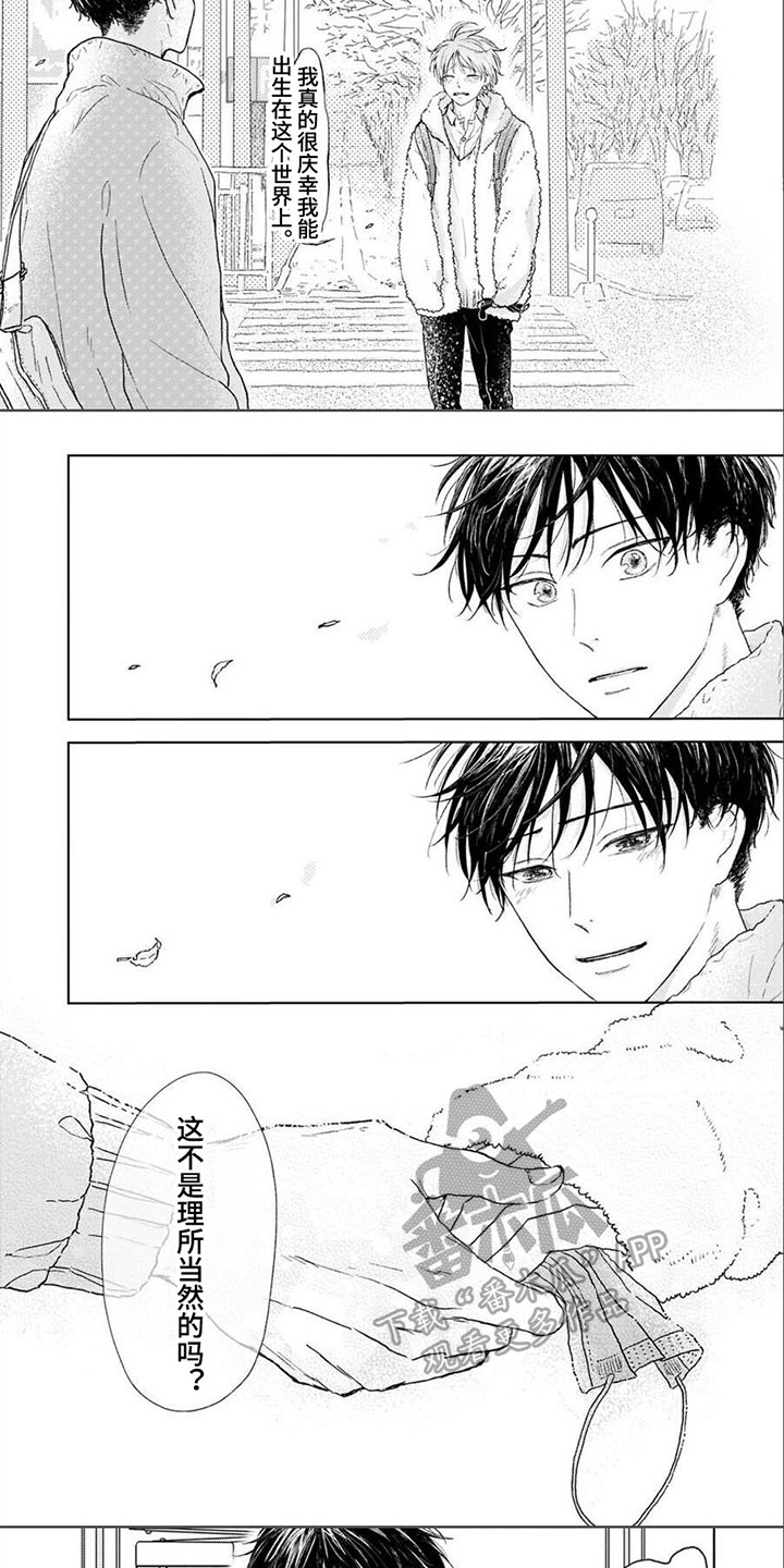 第18章：吃醋3