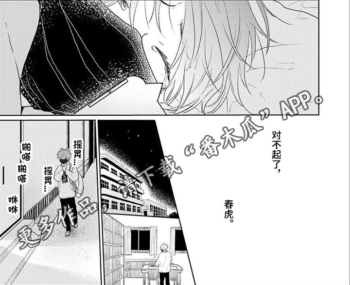 第6章：心理阴影6