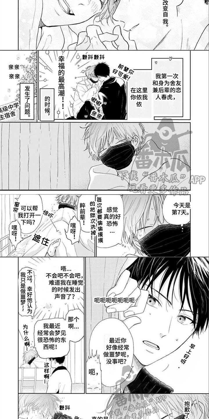 第13章：幸福2