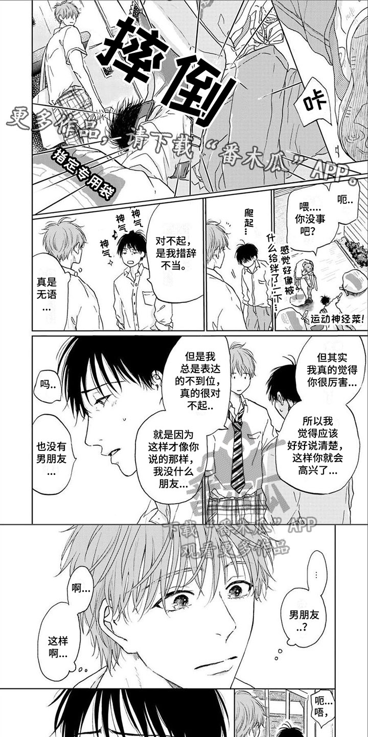 第21章：礼物0