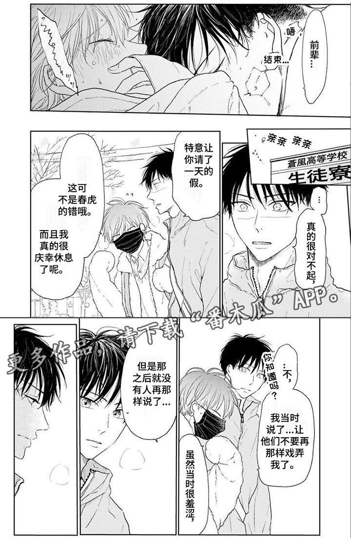 第17章：一样的5