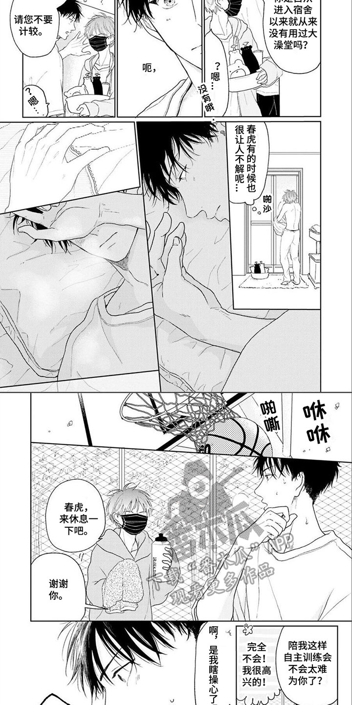 第5章：退让3