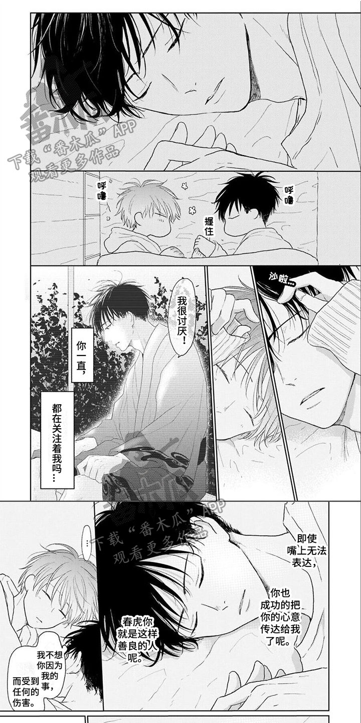 第13章：幸福0