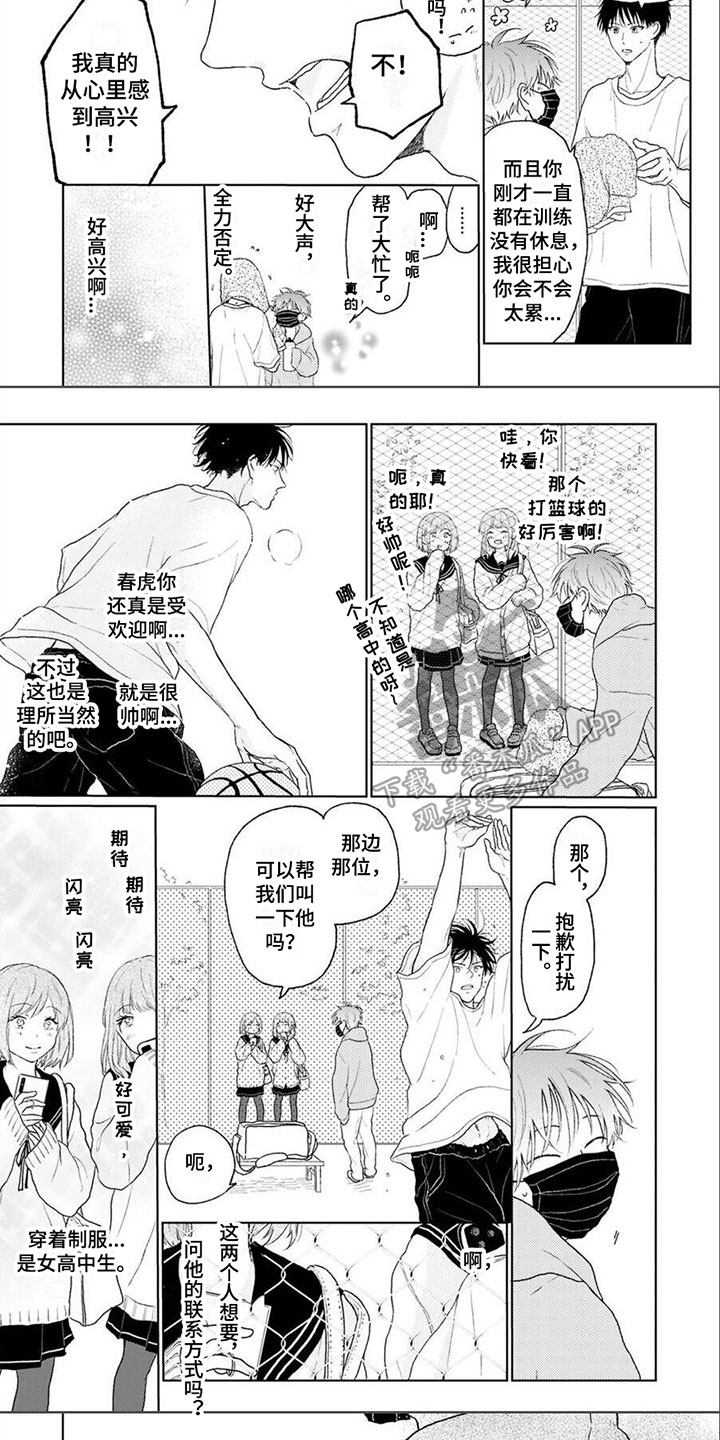 第5章：退让4