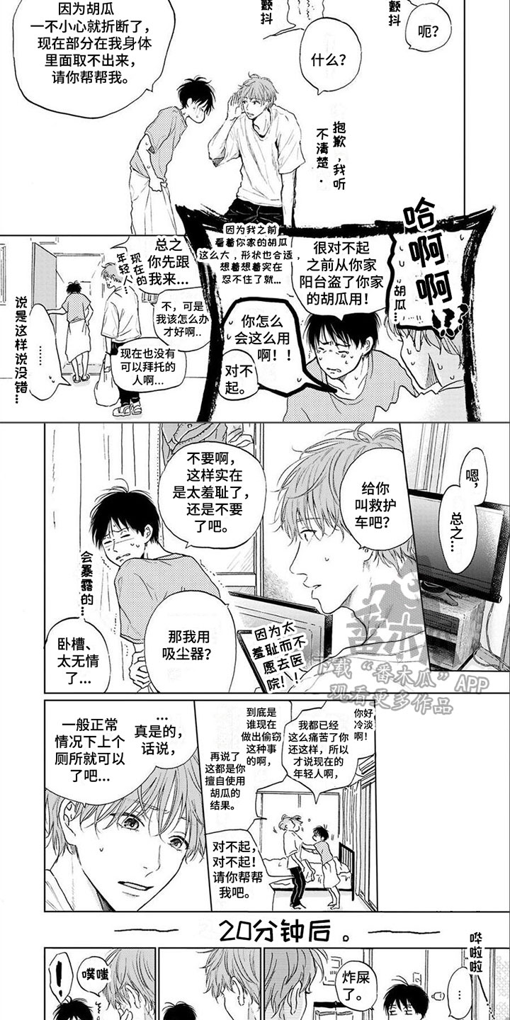 第20章：表扬1