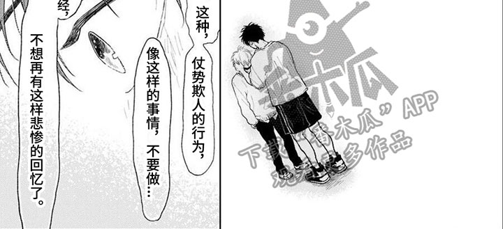 第7章：阻止6