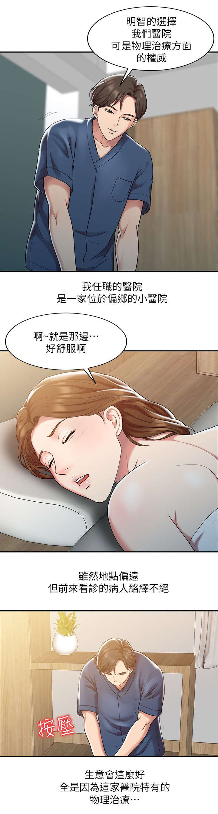 第1话1