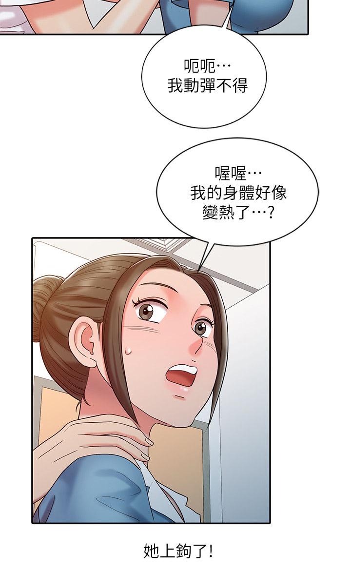 第21话1