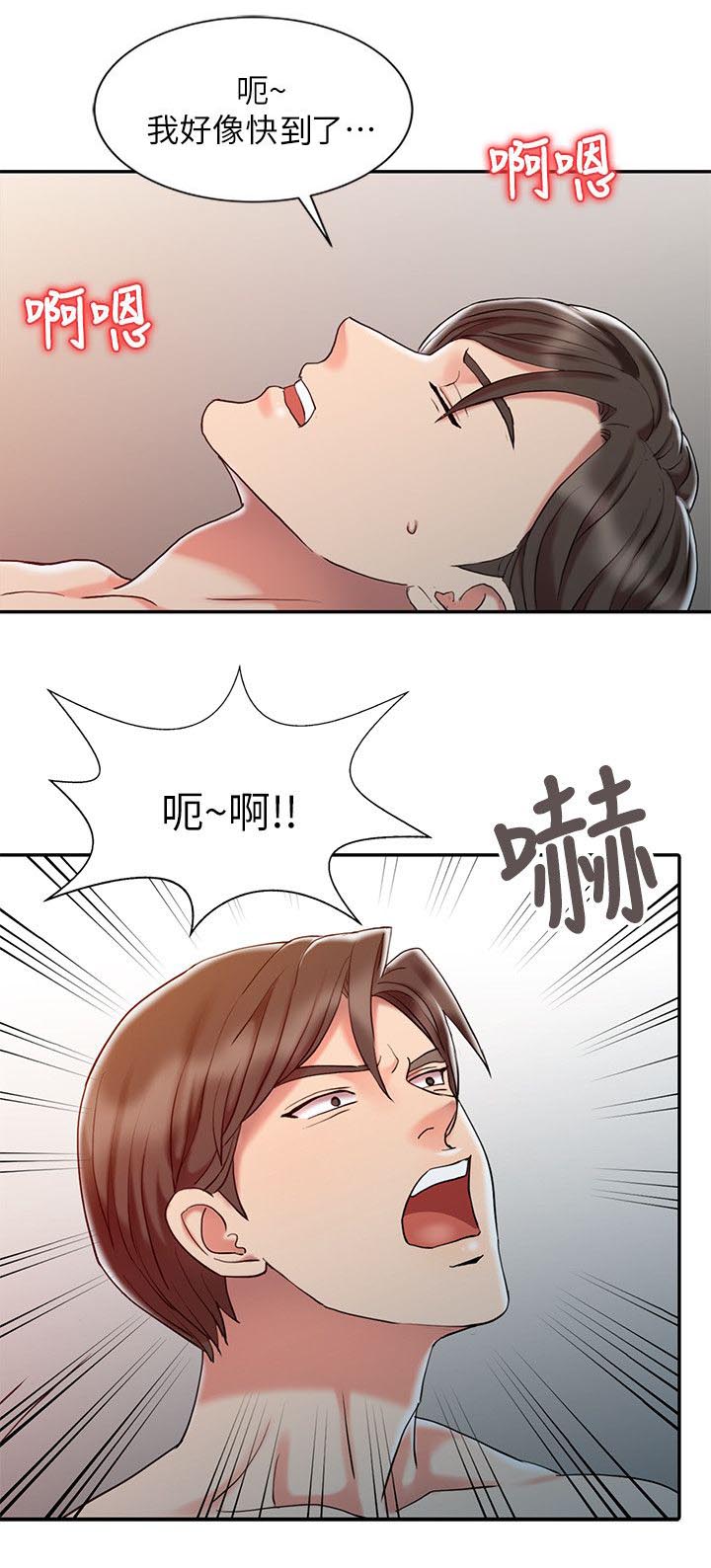 第10话32
