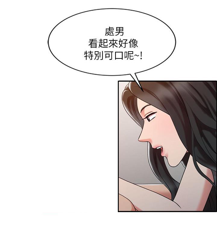 第6话13