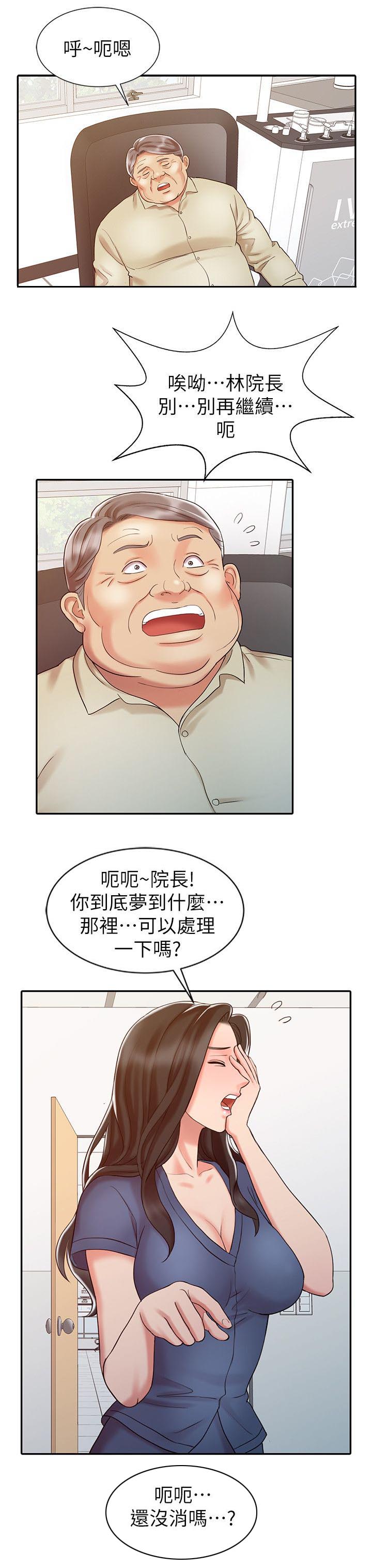第21话4