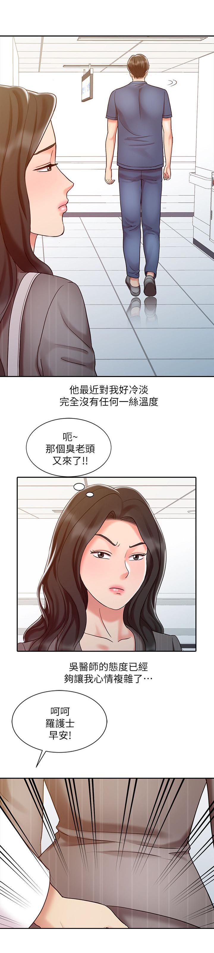 第24话4
