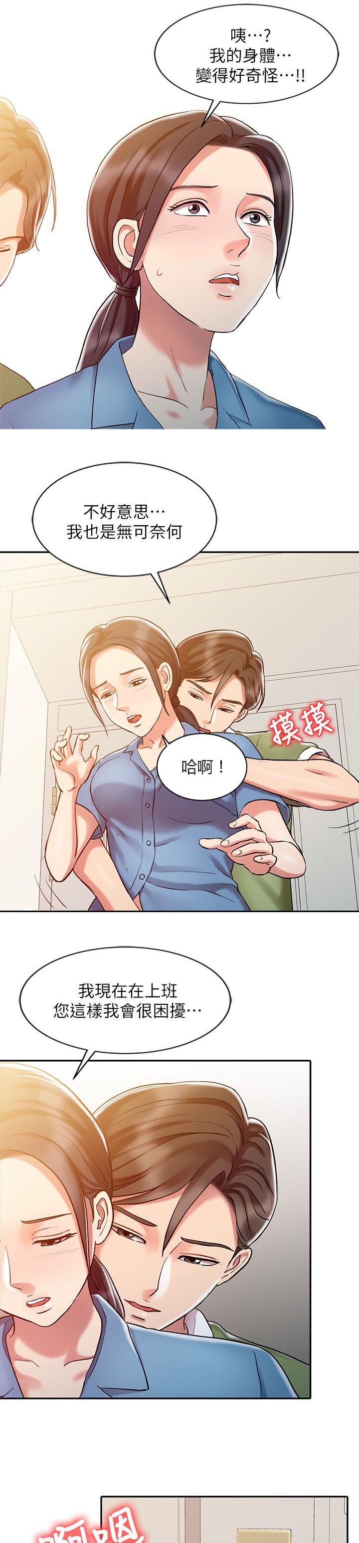 第14话6